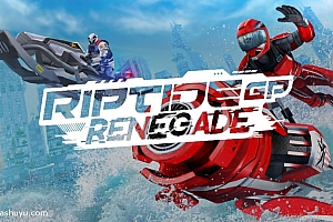 「激流快艇:叛逆者-Riptide GP:Renegade」