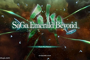 「沙加翠之超越-SaGa Emerald Beyond」