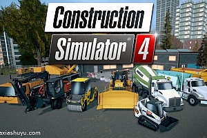 「模拟建造4-Construction Simulator 4」