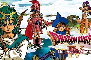 「勇者斗恶龙4-DRAGON QUEST IV」-被引导的人们