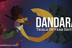 「丹达拉恐惧试炼-Dandara Trials of Fear Edition」