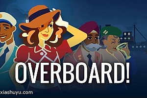 「动船事发-Overboard!」-作为凶手的你,如何逃脱审判?