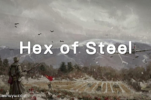 「城堡行动-Hex of Steel」