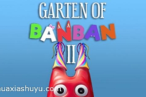 「班班幼儿园第二章-Garten of Banban 2」