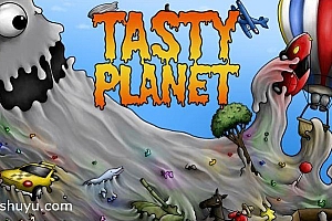 「美味星球-Tasty Planet」-只支持iphone
