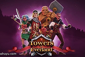 「艾弗兰之塔-Towers of Everland」-永恒之塔(退号可玩)