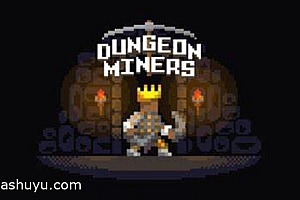 「地下城与矿工-Dungeons and Miners」-暗黑风格Roguelike像素游戏