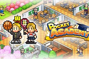「口袋学院物语2-Pocket Academy 2」-在口袋学院中尽情享受光辉的青春吧