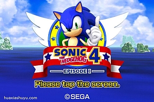 「索尼克音速小子4第一章-Sonic The Hedgehog 4 Episode I」