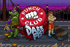 「拳击俱乐部-Punch Club」
