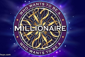 「百万富翁-Millionaire Champions」