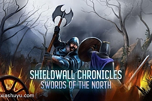 「盾墙编年史北境之剑-Shieldwall Chronicles」-宏伟策略巨制手游,探索危险寒冷的塔伦北国