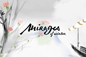 「冬蜃楼-Mirages of Winter」