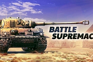 「战地霸主-Battle Supremacy」
