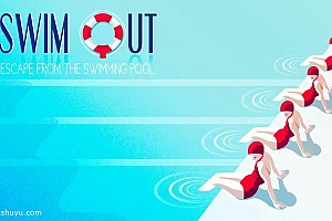 「泳池逃生-Swim Out」-和大长腿小姐姐们清凉一夏!