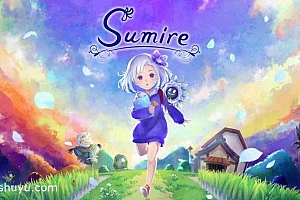 「堇的天空-Sumire」-一封寄给日本游戏和文化的美好情书