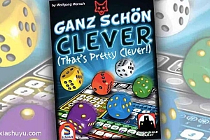 「绝顶聪明-Thats Pretty Clever」