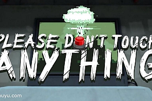 「请勿乱动3D版-Please, Dont Touch Anything 3D」-一款绝密详情丰富的益智游戏