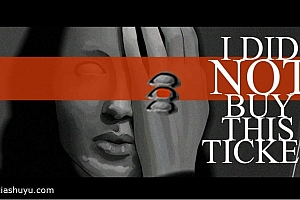 「我没有买这张票-I Did Not Buy This Ticket」