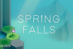 「春泉瀑布-Spring Falls」-一款有关水流冲蚀,野花生长的益智游戏