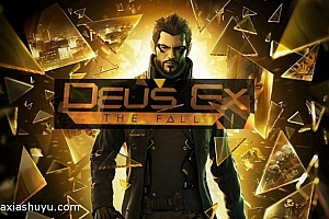 「杀出重围:堕落-Deus Ex:The Fall」