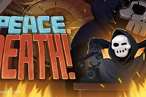 「安息死亡-Peace, Death!」-去天堂还是下地狱,都由你决定