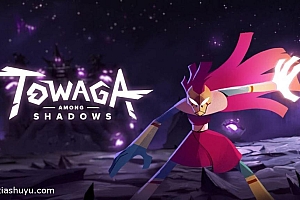 「暗影之中-Towaga:Among Shadows」