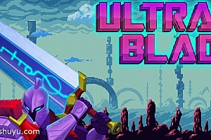 「极端幸存者-Ultra Blade」