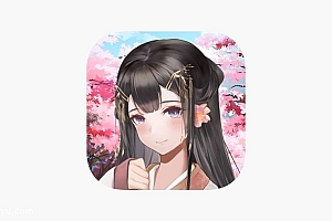 「葬花暗黑桃花源」-桃花源记为背景恋爱悬疑AVG