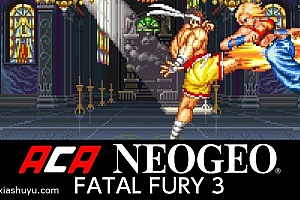 「饿狼传说3-FATAL FURY 3 ACA NEOGEO」