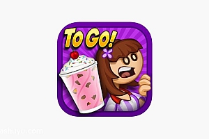 「老爹冷饮店-Papas Freezeria To Go!」