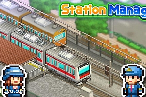 「箱庭铁道物语-Station Manager」