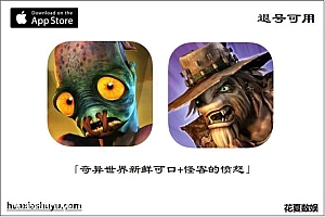 「奇异世界套装」