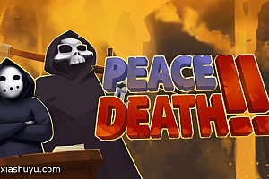 「安息死亡2-Peace, Death! 2」