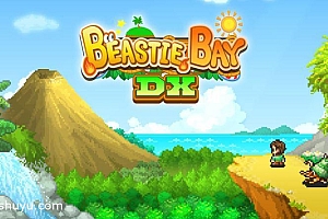 「开拓神秘岛DX-Beastie Bay DX」-付费版买断制