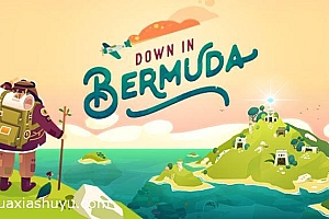 「逃出百慕大-Down in Bermuda」-Agent A团队最新作品