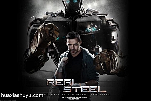「铁甲钢拳-Real Steel」