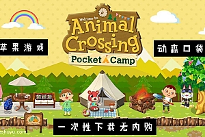 「动物之森口袋露营-Animal Crossing: Pocket Camp C」-(一次性买断版)2号