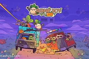 「大头菜小子银行历险记-Turnip Boy Robs a Bank」-和可怕的泡菜帮合作,规划并实施有史以来最古怪的劫案