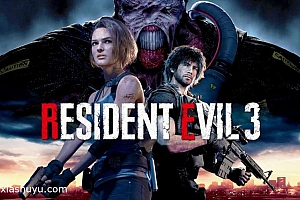 「生化危机3-RESIDENT EVIL 3」-完整版解锁dlc(2号)