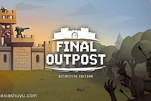 「最终前哨最终版-Final Outpost: Definitive」-Steam移植游戏