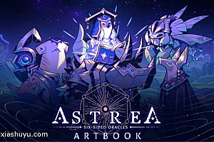 「阿斯特赖亚六面神谕-Astrea: Six-Sided Oracles」-花夏数娱第110款众筹游戏