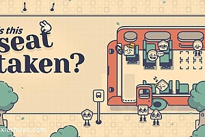 「这个座位有人坐吗-Is This Seat Taken?」