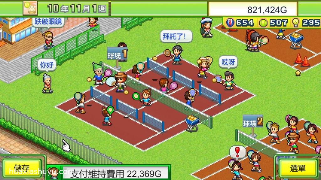 Tennis Club Story1