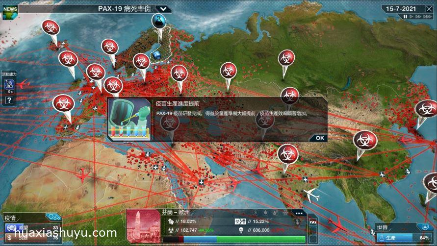 Plague Inc.1