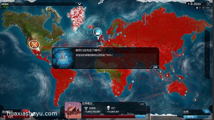Plague Inc.2