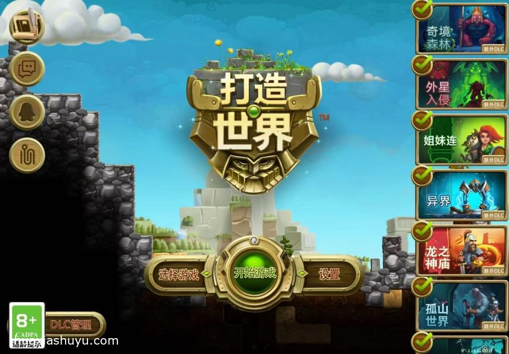 Craft The World11