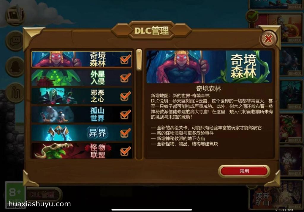 Craft The World33