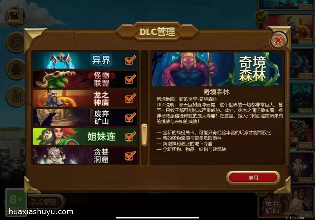 Craft The World44