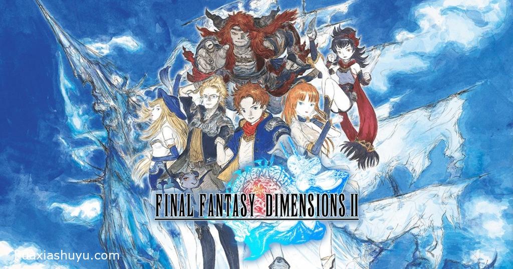FINAL FANTASY DIMENSIONS II